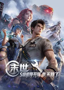 无人区电影夜色公路剧照