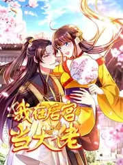 戈壁夜谈综艺访谈现场